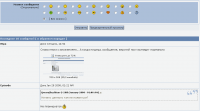 Прикрепленное изображение: scr.png
