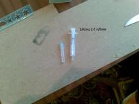 Прикрепленное изображение: 24012009.jpg