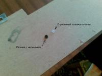 Прикрепленное изображение: 24012009_003_.jpg