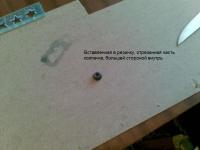 Прикрепленное изображение: 24012009_004_.jpg