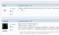 Прикрепленное изображение: 2015-01-22_8-36-29.jpg