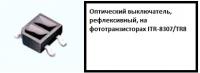 Прикрепленное изображение: ХЗ.jpg