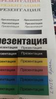 Прикрепленное изображение: 1.jpg