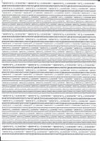 Прикрепленное изображение: 08.jpg
