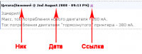 Прикрепленное изображение: scr.png