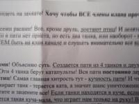 Прикрепленное изображение: 3.______________.JPG