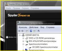 Прикрепленное изображение: sp.JPG