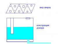 Прикрепленное изображение: __________.JPG