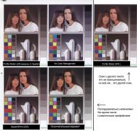 Прикрепленное изображение: compare.jpg