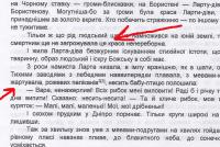 Прикрепленное изображение: img018.jpg