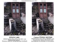 Прикрепленное изображение: L800_vs_MG5340_small.jpg