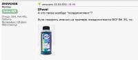 Прикрепленное изображение: 02.jpg