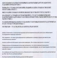 Прикрепленное изображение: image.jpg