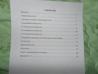 Прикрепленное изображение: SAM_1984.JPG