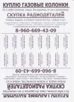 Прикрепленное изображение: Рисунок (32).jpg
