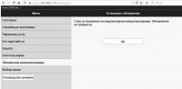 Прикрепленное изображение: webserver.jpg