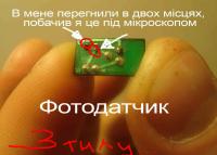 Прикрепленное изображение: 1.jpg