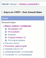Прикрепленное изображение: Screenshot.png