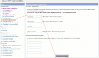 Прикрепленное изображение: Scr.png