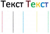 Прикрепленное изображение: tekst2.jpg