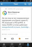 Прикрепленное изображение: image.jpg