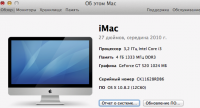 Прикрепленное изображение: Снимок экрана 2013-03-16 в 20.26.01.png