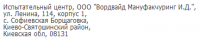 Прикрепленное изображение: Test Center.png