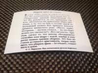 Прикрепленное изображение: image.jpg