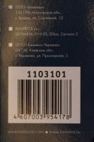 Прикрепленное изображение: _IGP6033-2.jpg