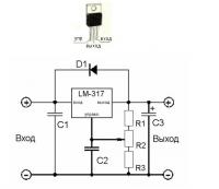 Прикрепленное изображение: LM317.jpg