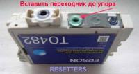 Прикрепленное изображение: zapr_t0482_mod1.jpg
