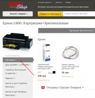 Прикрепленное изображение: L800_2.png