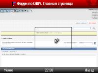 Прикрепленное изображение: Scr_02.jpg