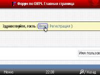 Прикрепленное изображение: Scr_03.jpg