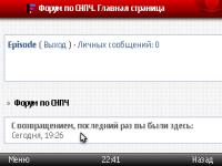 Прикрепленное изображение: Scr_05.jpg