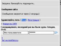 Прикрепленное изображение: Scr_08.jpg