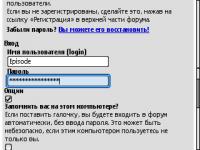 Прикрепленное изображение: Scr_09.jpg
