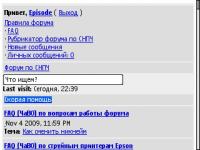 Прикрепленное изображение: Scr_10.jpg
