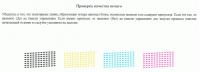 Прикрепленное изображение: ColorWay_for_Epson_Black.jpg