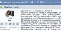 Прикрепленное изображение: 18.04.2.jpg