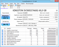 Прикрепленное изображение: Kingston_CrystalDiskInfo.png