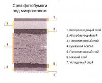 Прикрепленное изображение: f503d8841a63d07e4a160a451214d2fc.jpg