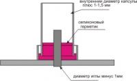Прикрепленное изображение: _______.jpg
