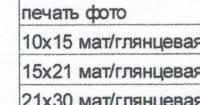 Прикрепленное изображение: ____0005.JPG