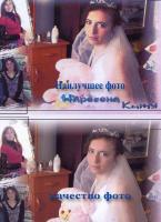 Прикрепленное изображение: 2.jpg