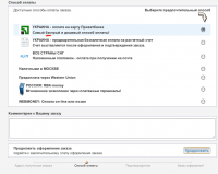 Прикрепленное изображение: bug.png