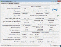 Прикрепленное изображение: GPU-Z_G2030.gif
