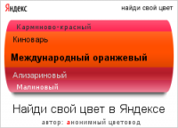 Прикрепленное изображение: orange_general.png