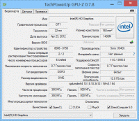 Прикрепленное изображение: GPU-Z_2117U.gif