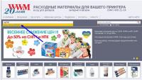 Прикрепленное изображение: Поиск продукции WWM для MG5340.jpg